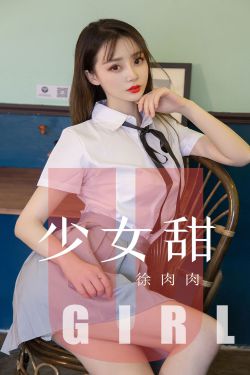 **系列新婚娇妻小颖